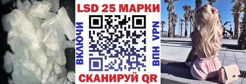 LSD-25 экстази кислота  Волгодонск 
