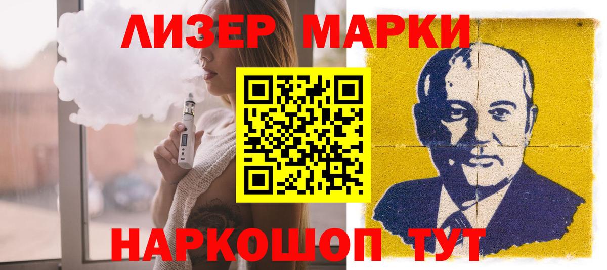 Волгодонск  LSD-25 экстази ecstasy  mega маркетплейс  Вход с VPN  Лсд 25 экстази кислота 