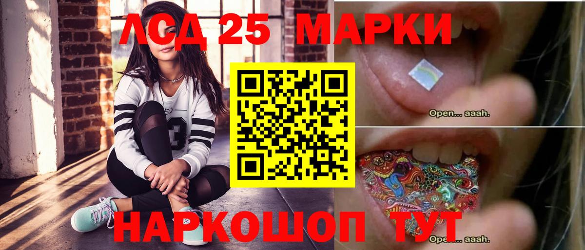 ЛСД экстази ecstasy Волгодонск