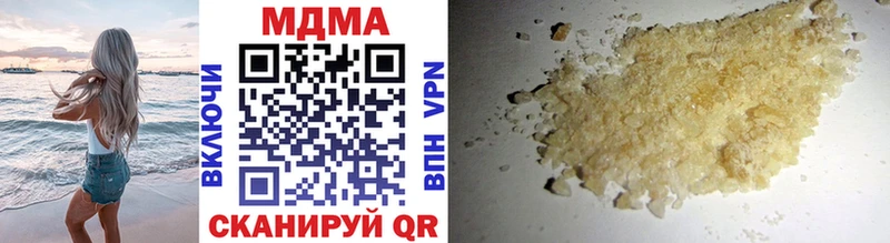 MDMA Molly  Волгодонск 