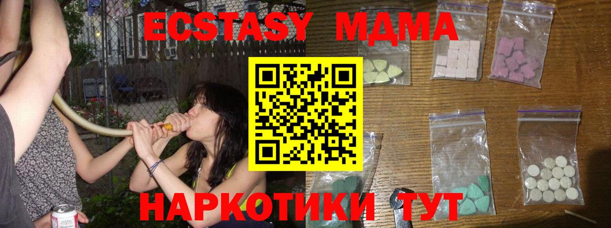 Cocaine  Кетамин  A-PVP СОЛЬ кристаллы  ГАШИШ  Меф МЯУ МЯУ   Канабис  Волгодонск  ГЕРОИН 