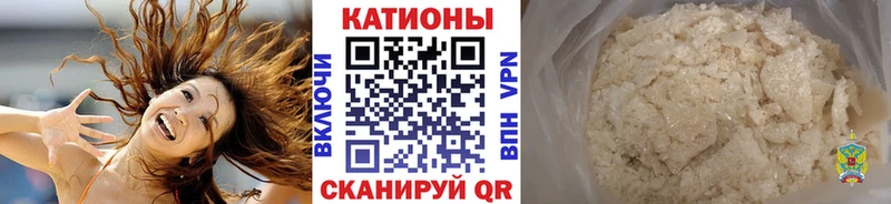 где найти наркотики  Волгодонск  МЕФ mephedrone 