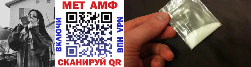 где купить   omg вход  Метамфетамин Декстрометамфетамин 99.9%  Волгодонск 