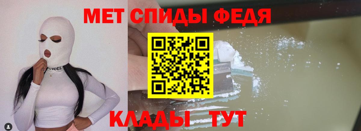 Первитин винт  Вход с VPN  Волгодонск  Первитин винт 