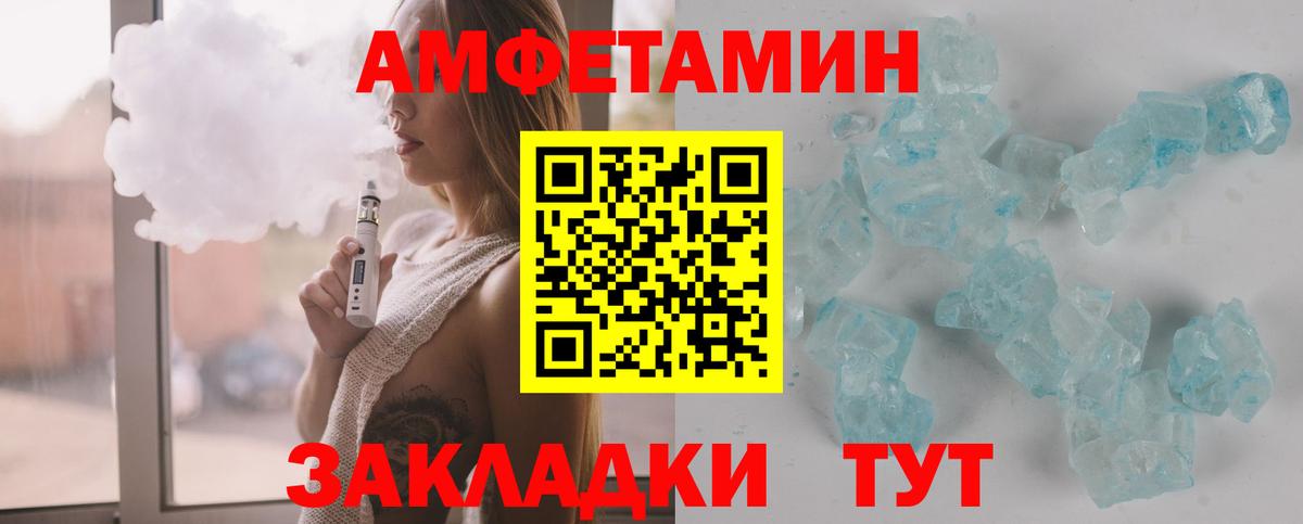 Метамфетамин Декстрометамфетамин 99.9% Волгодонск