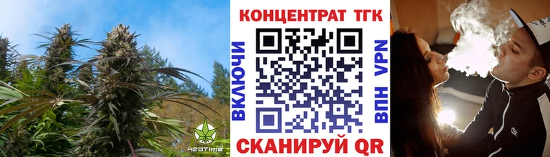 mega сайт  Волгодонск  ТГК вейп с тгк 