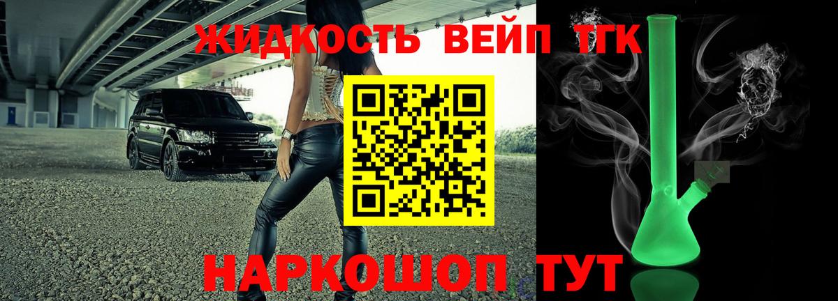 Гашиш Волгодонск