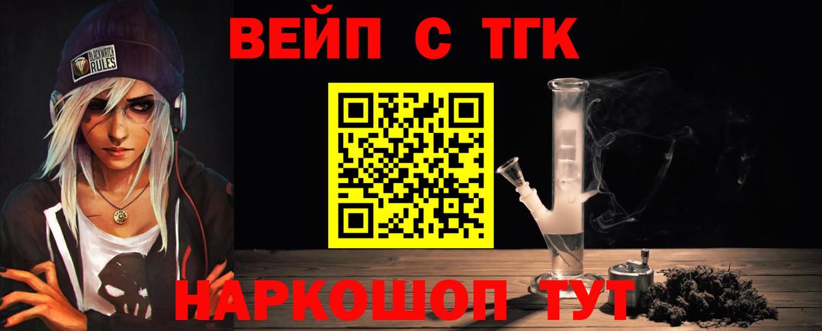 ТГК Wax Волгодонск