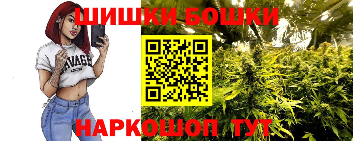 Шишки марихуана конопля Волгодонск